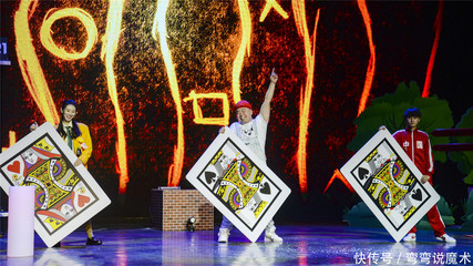 北京市文联文艺创作扶持项目《8090星球》木偶剧院欢度魔幻六一